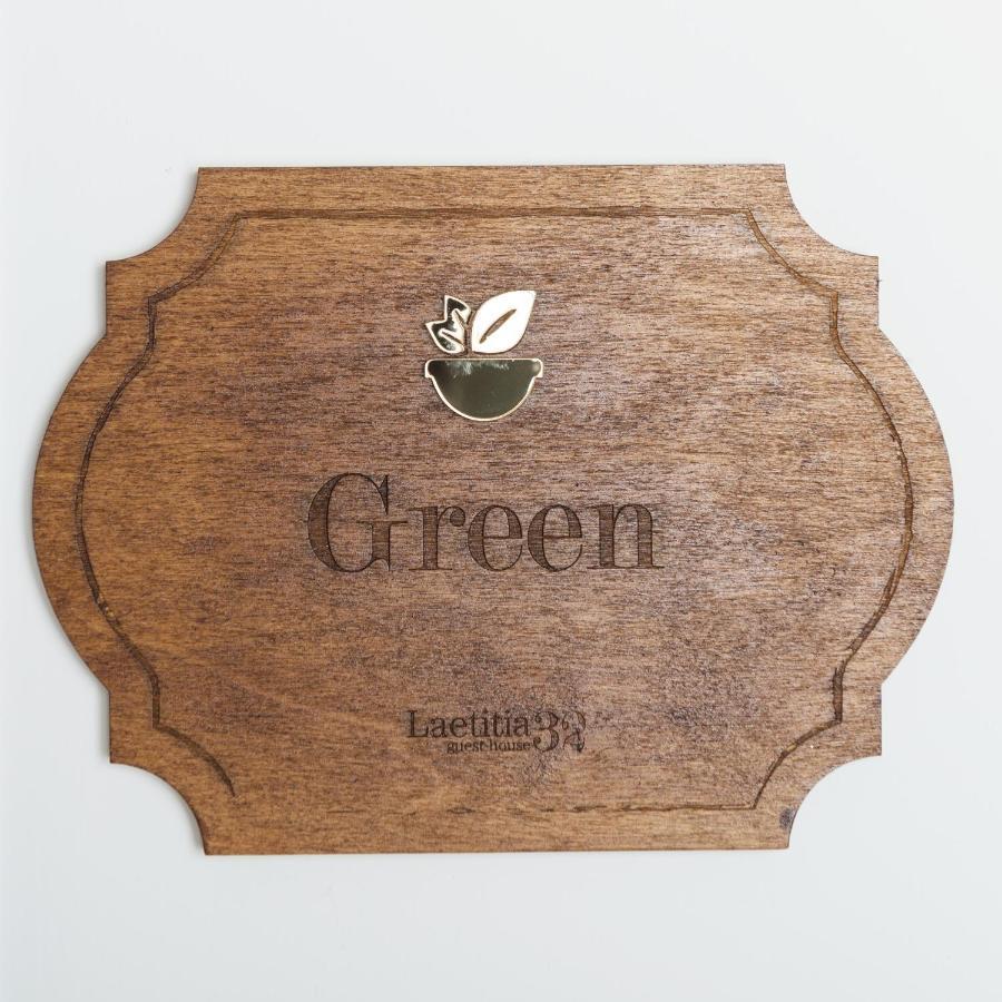 Green Room Аверса Екстериор снимка